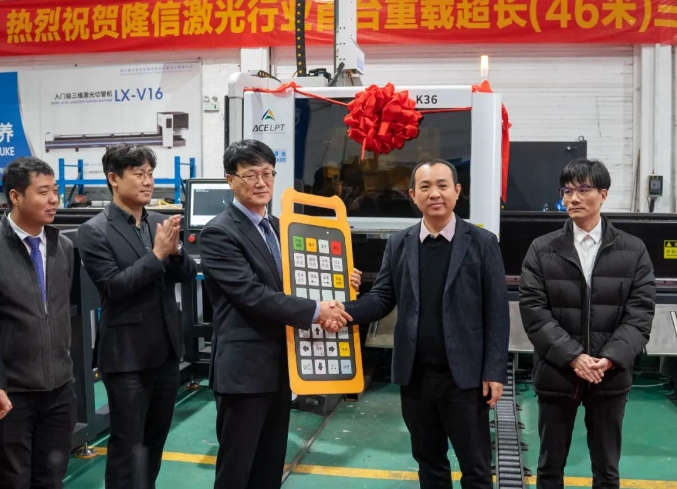 隆信激光丨行業(yè)首臺重載超長(46米)三維五軸激光切管機交付韓國現(xiàn)代船廠企業(yè)，助力海外造船技術(shù)升級！