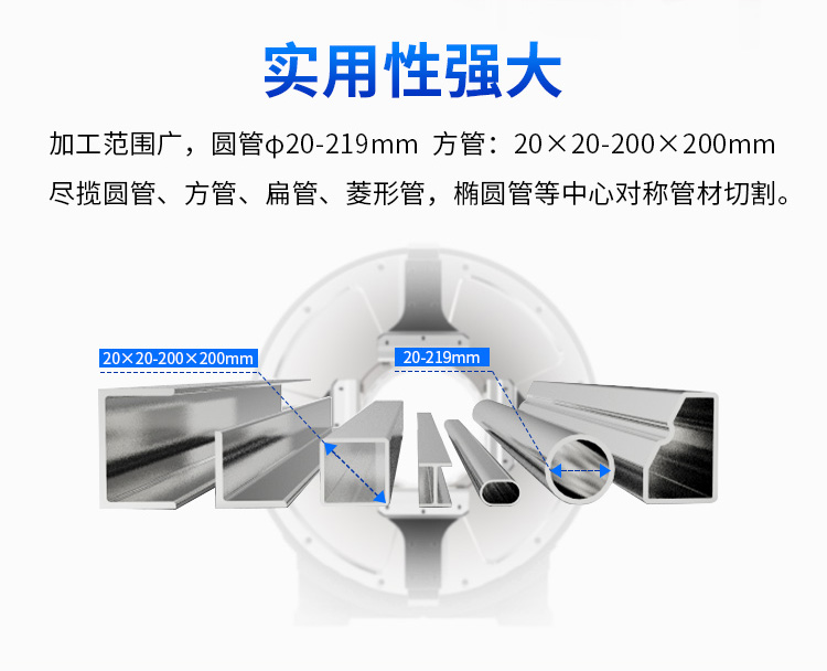 激光切管機應用于金屬家居行業