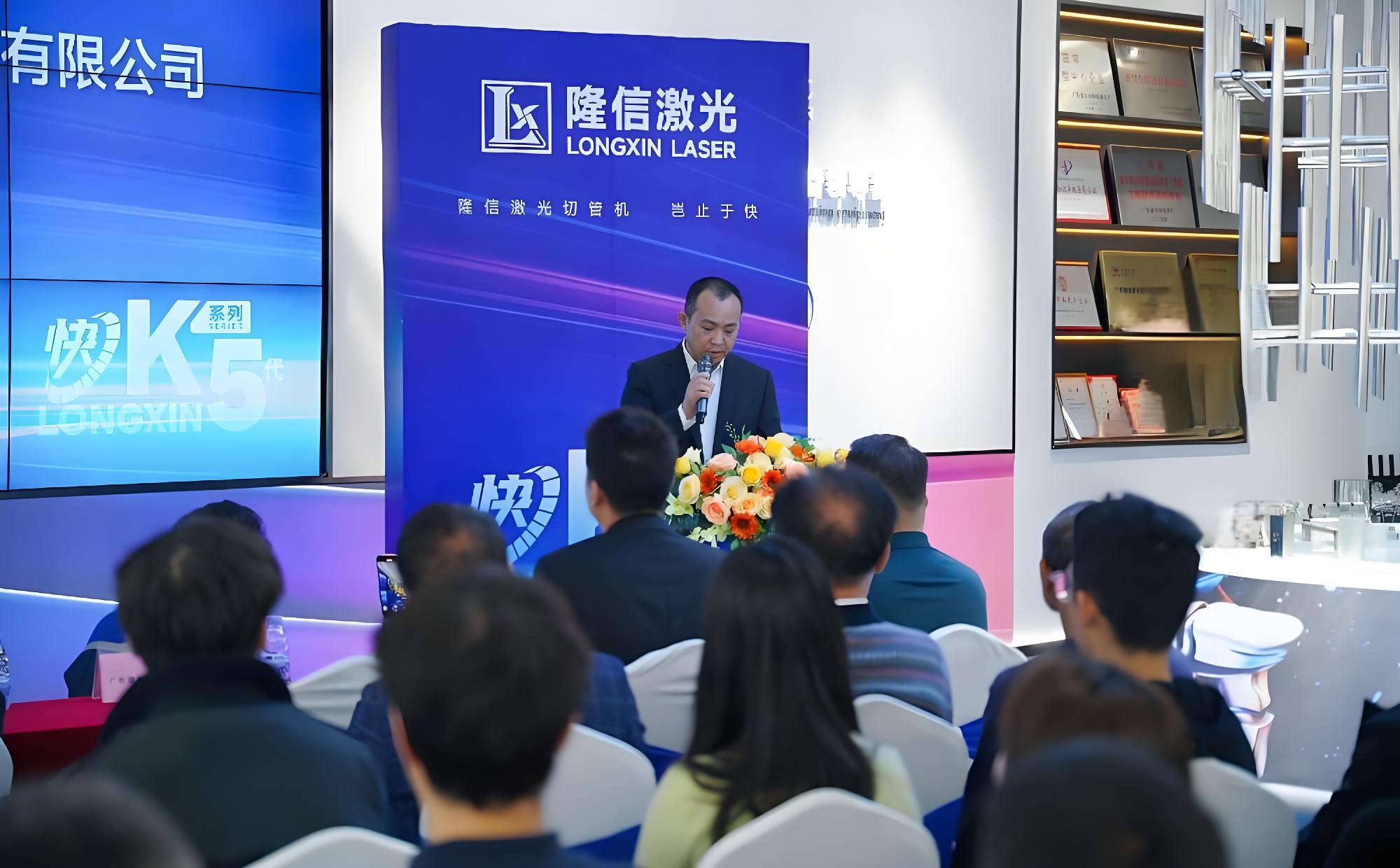 董事長致辭 董事長致辭